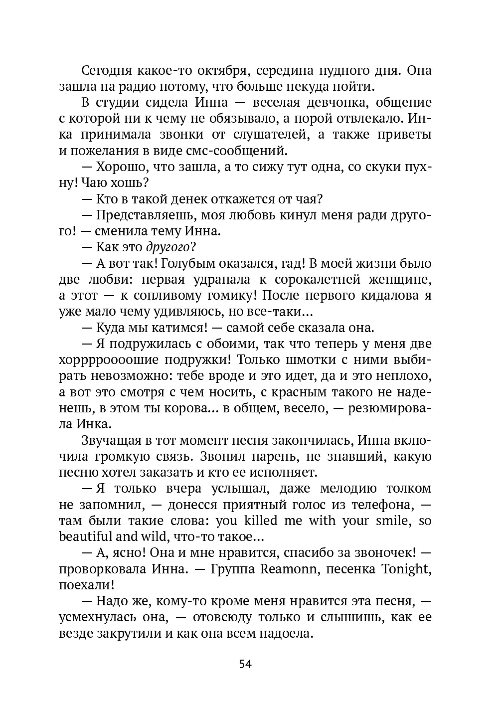 image-53