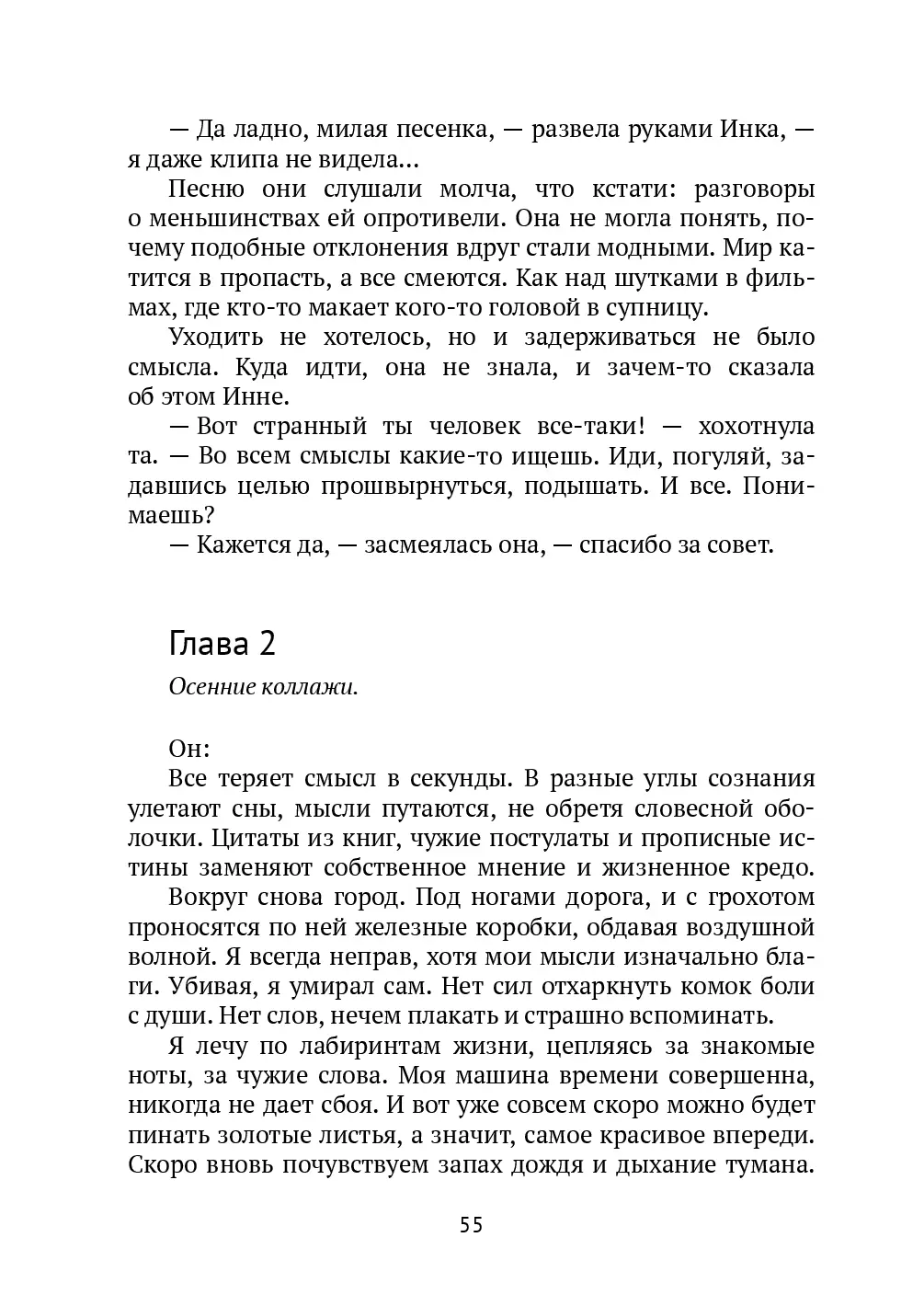 image-54