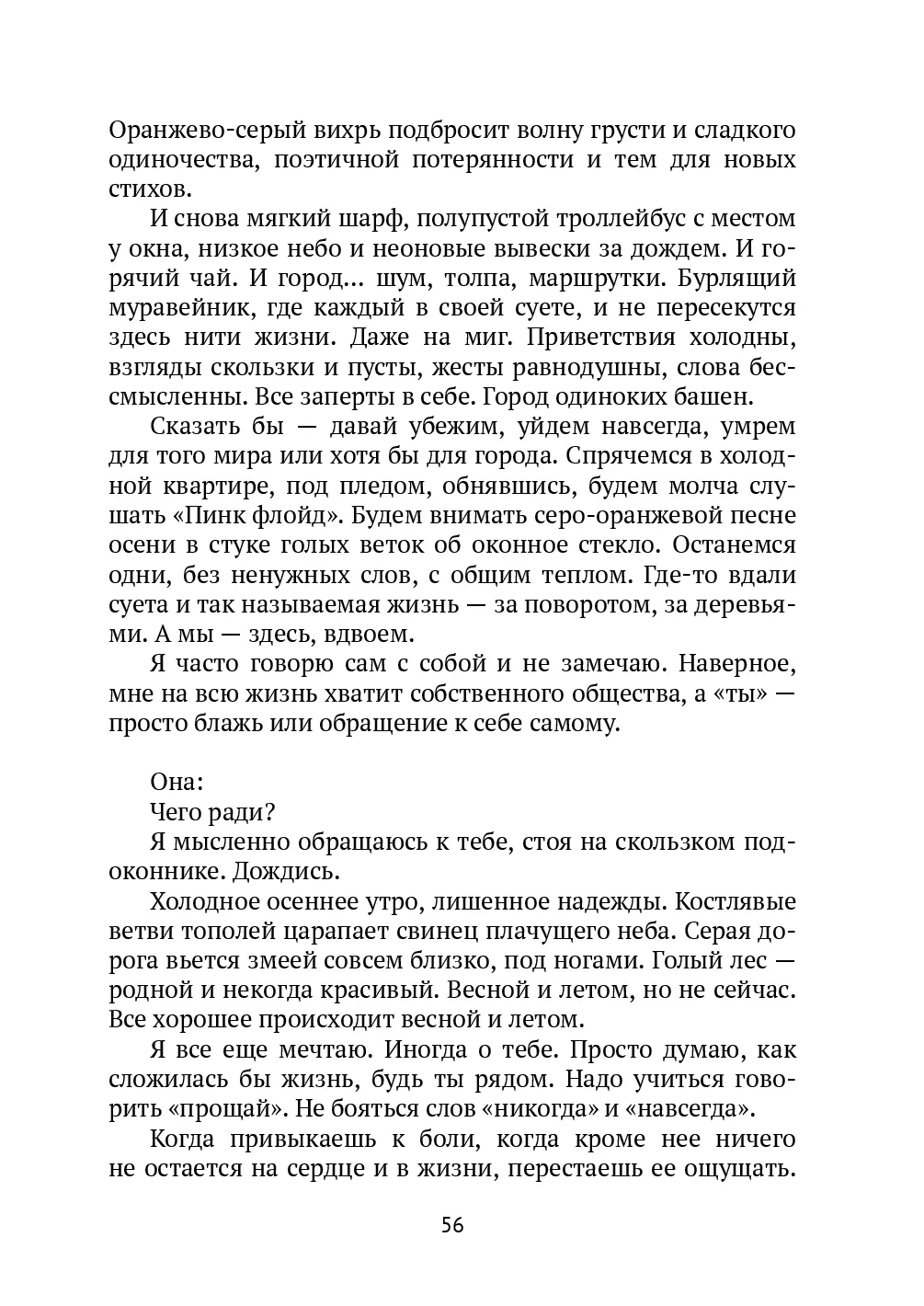 image-55