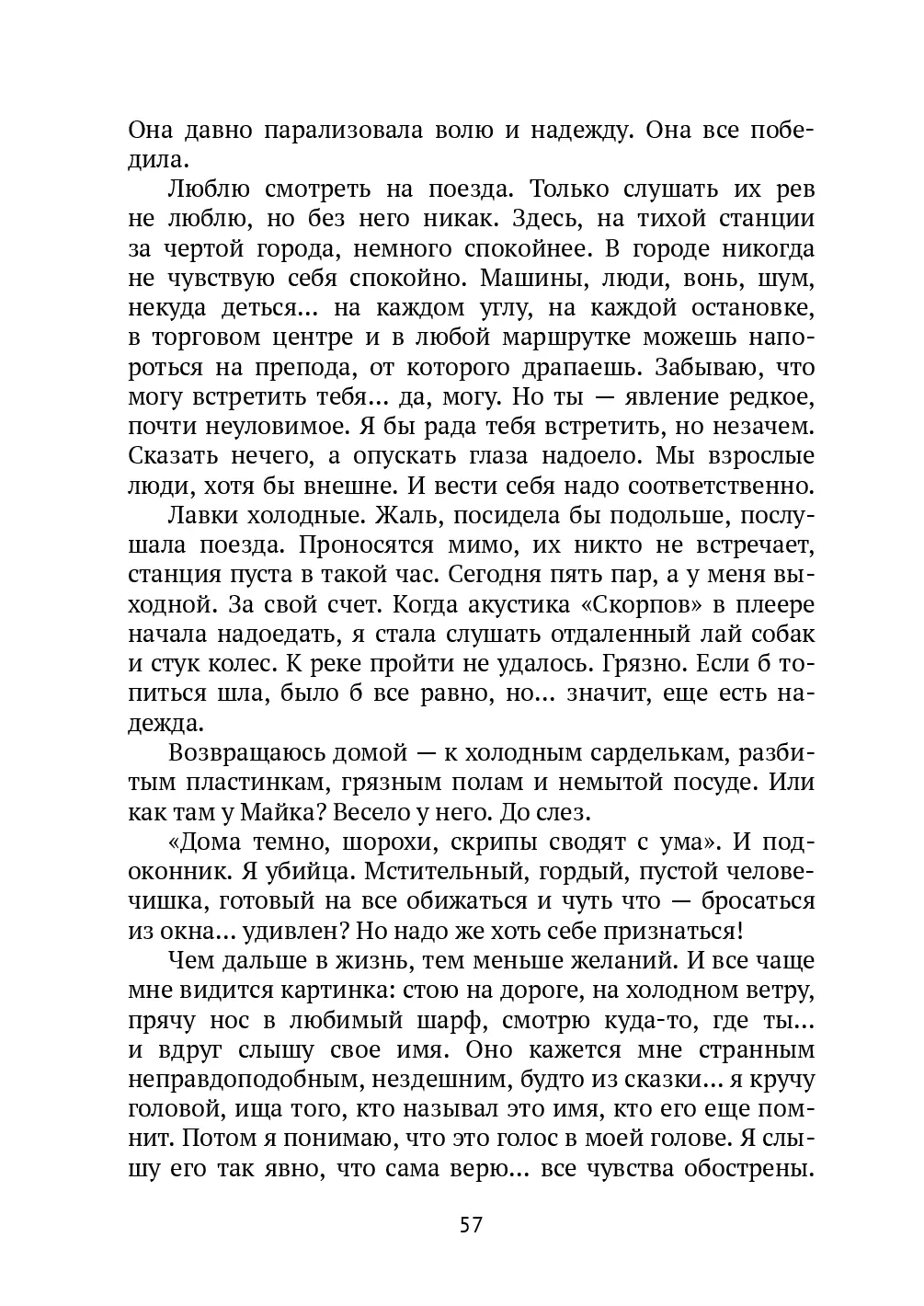 image-56