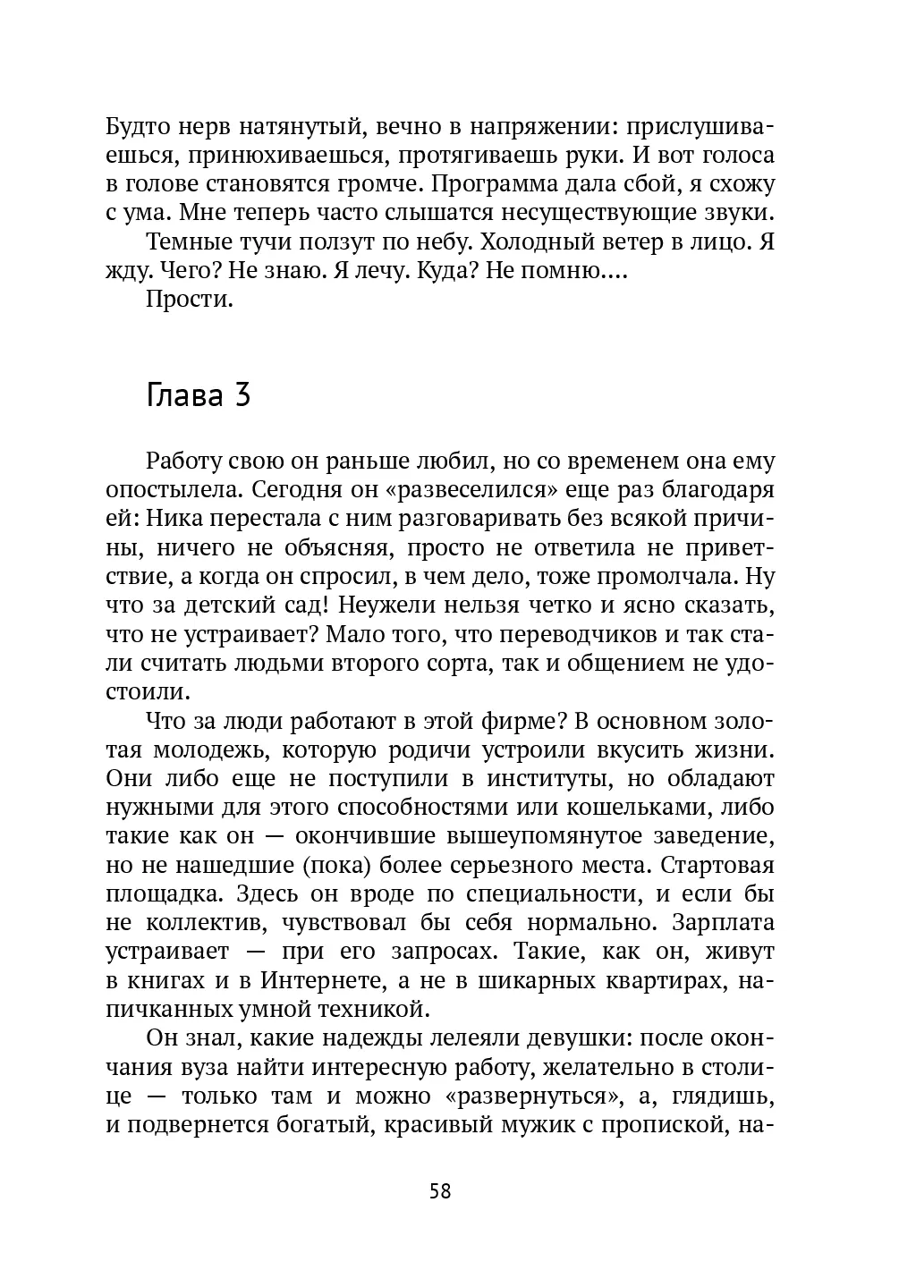 image-57