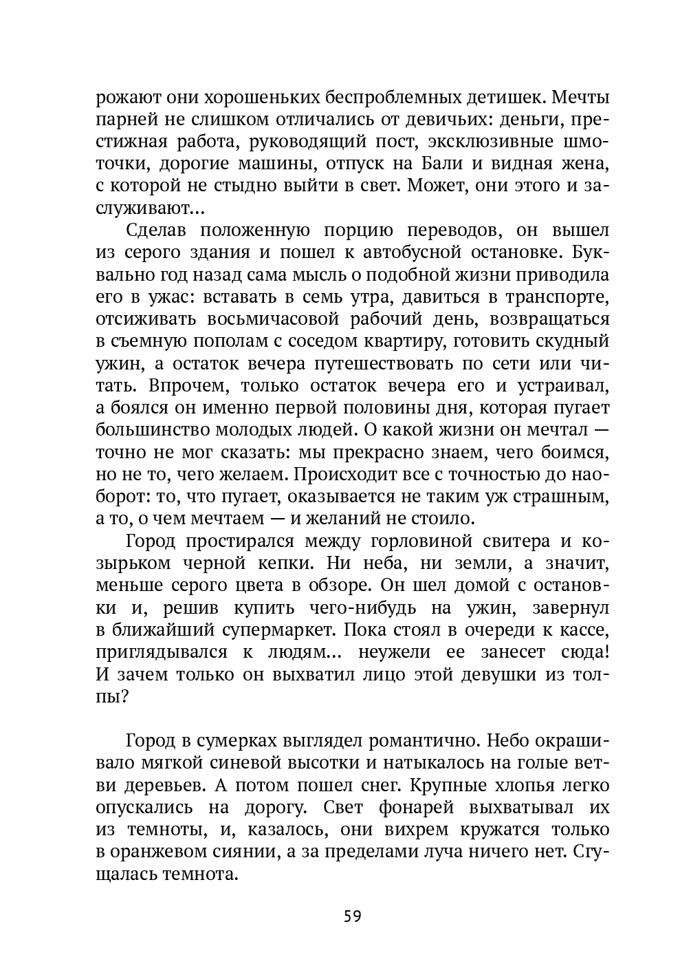 image-58