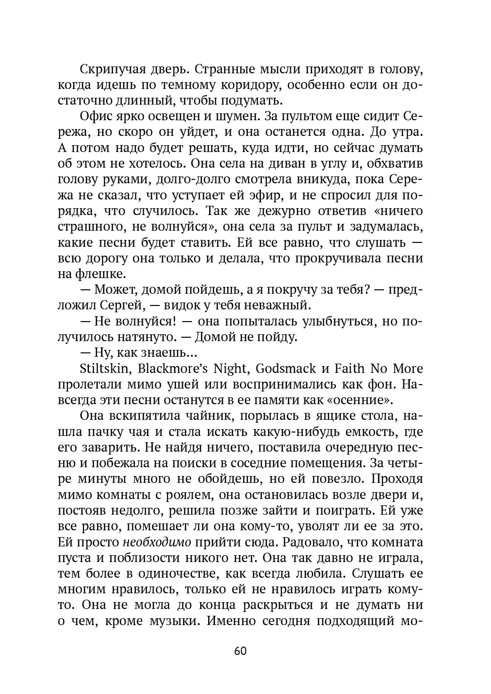 image-59