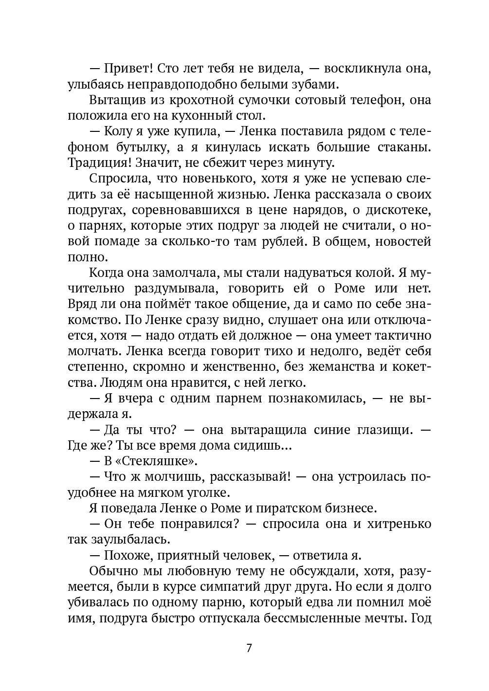 image-6