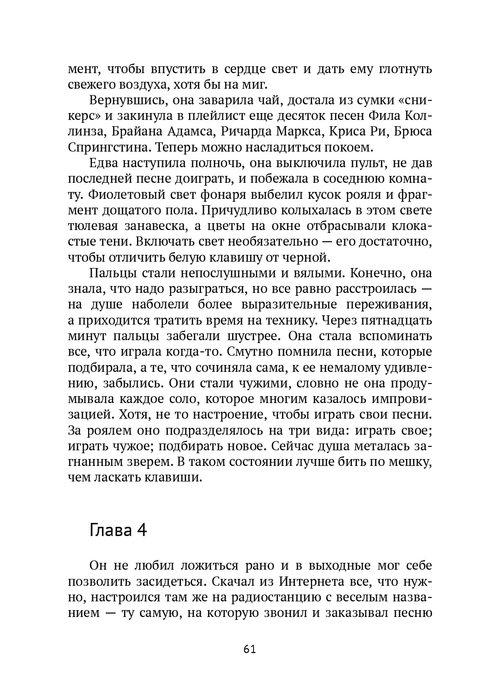 image-60