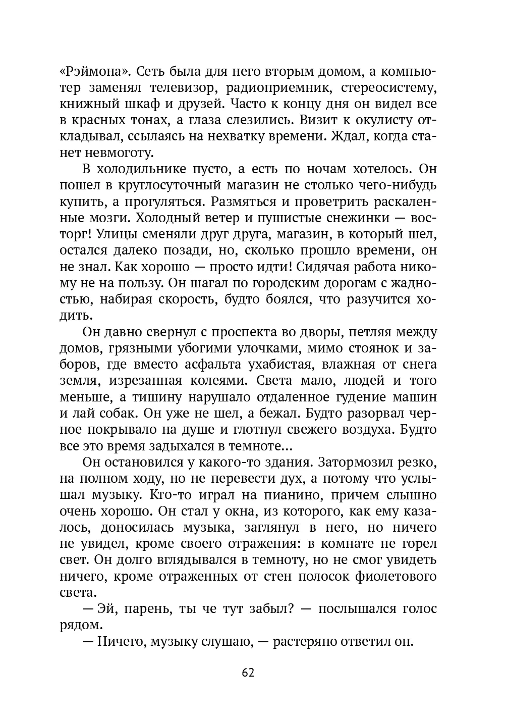 image-61