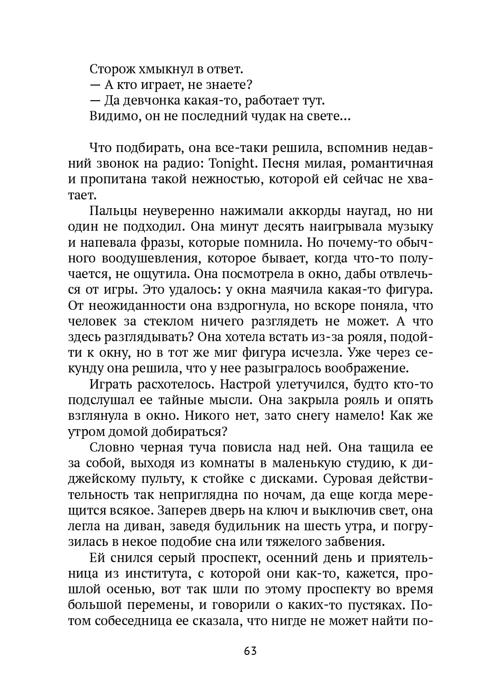 image-62