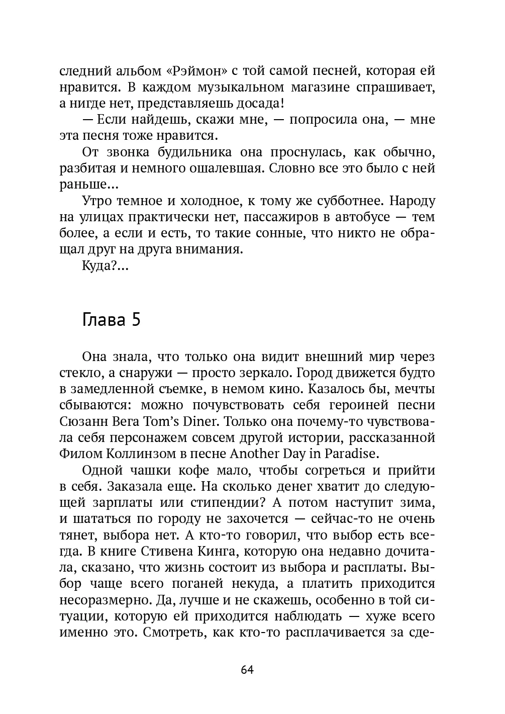 image-63