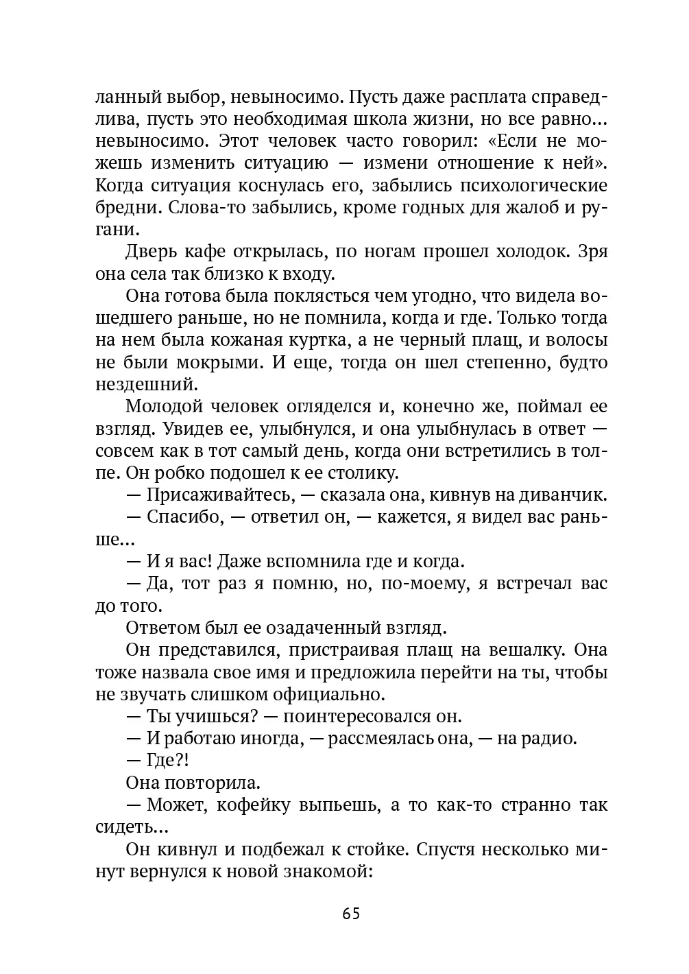 image-64