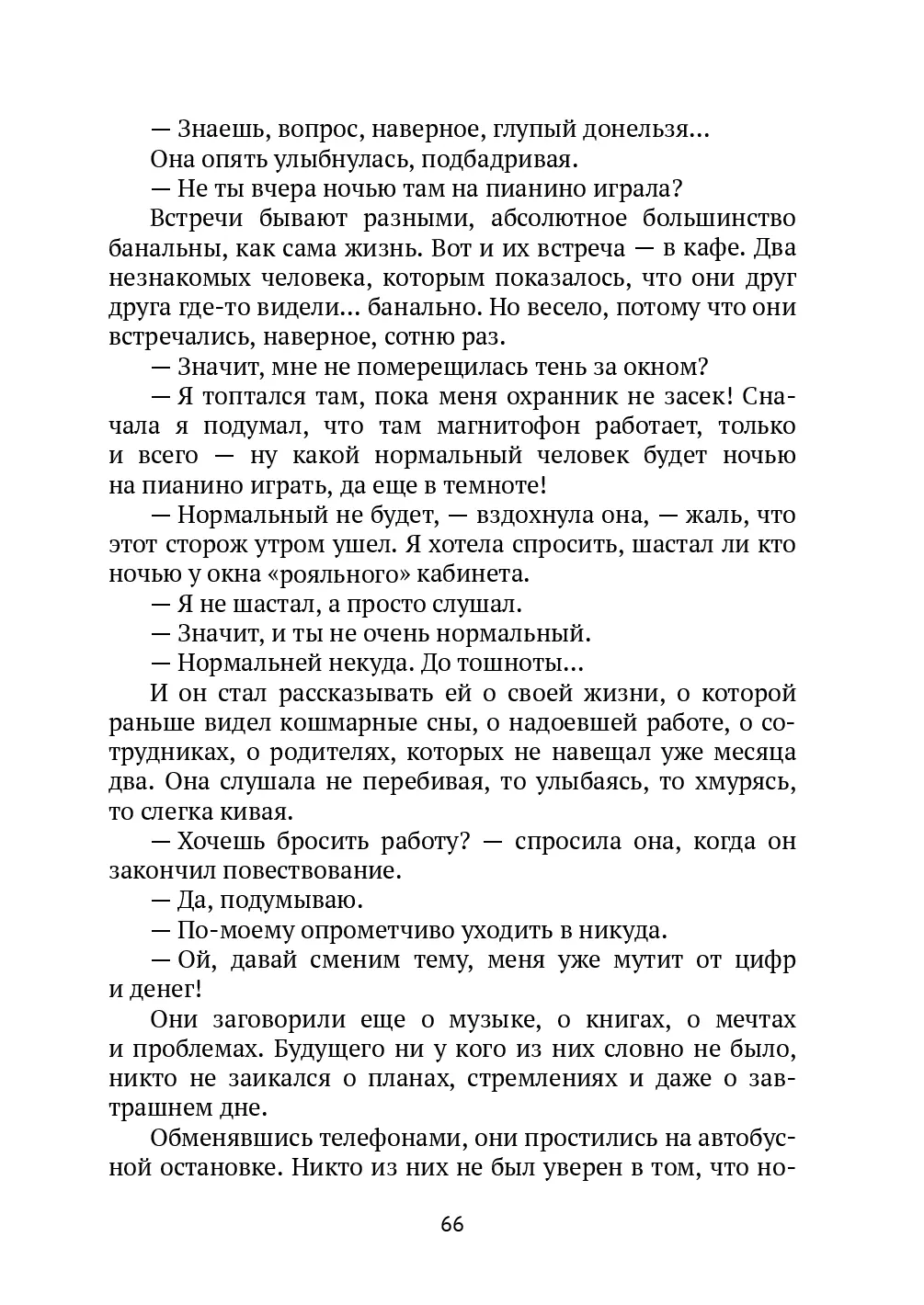 image-65