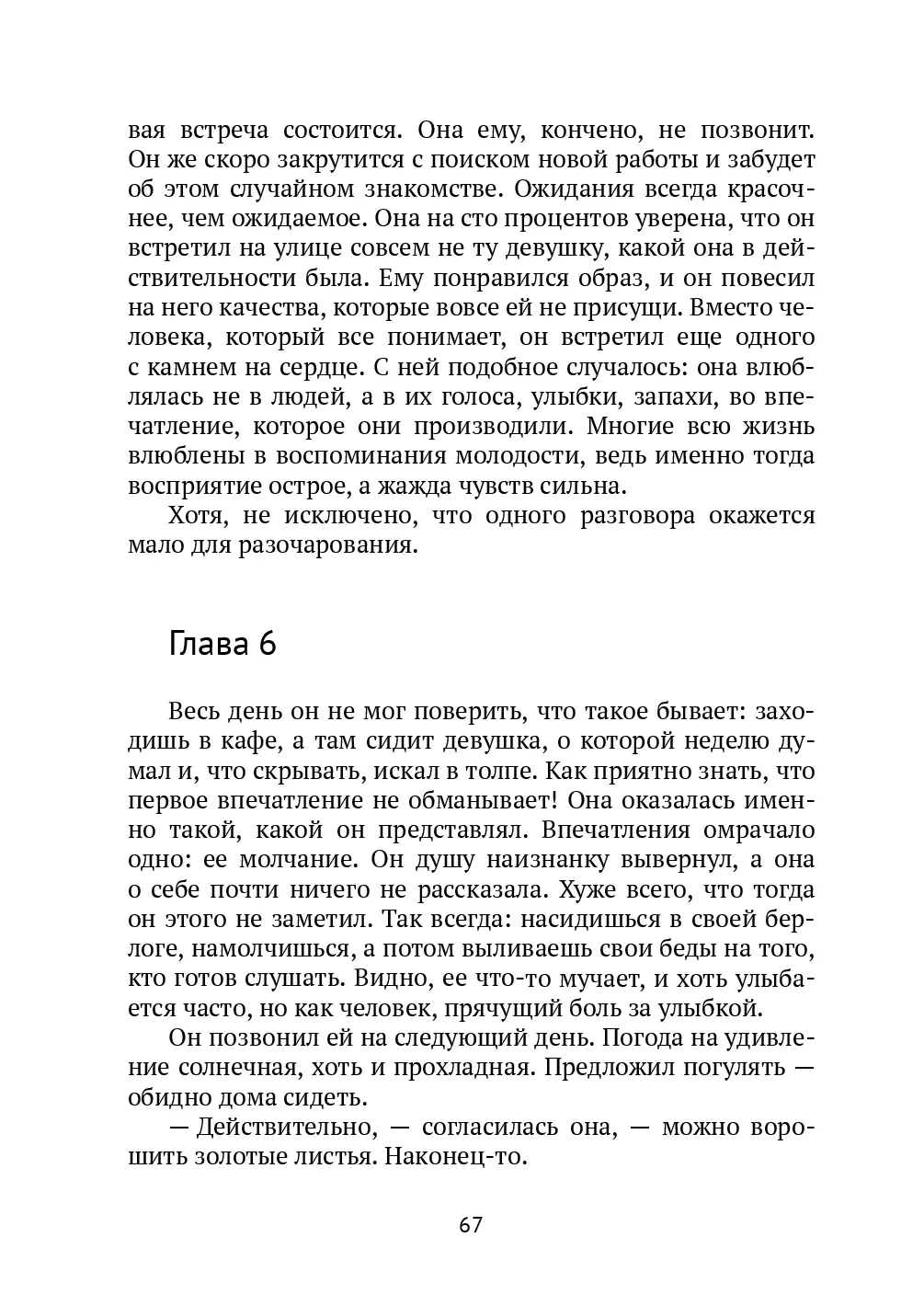 image-66