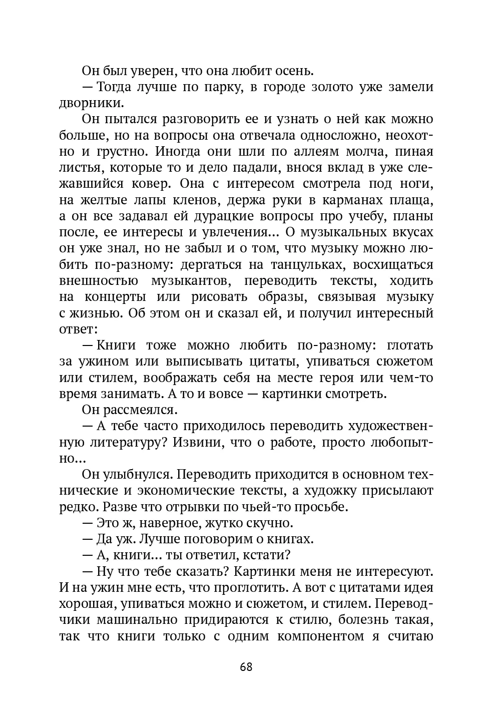 image-67