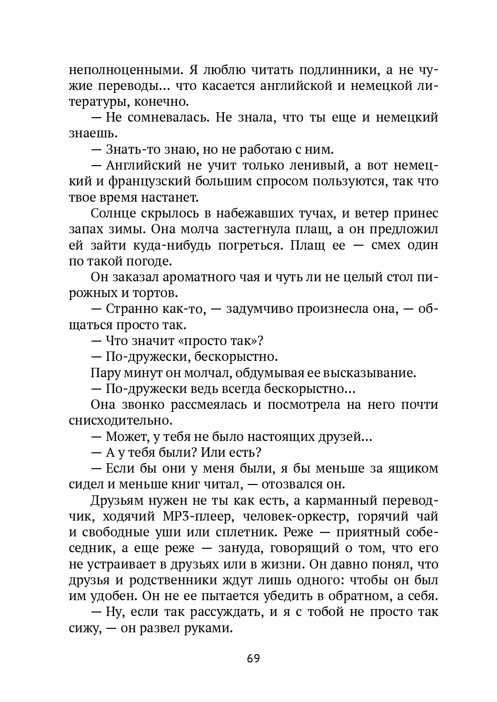 image-68