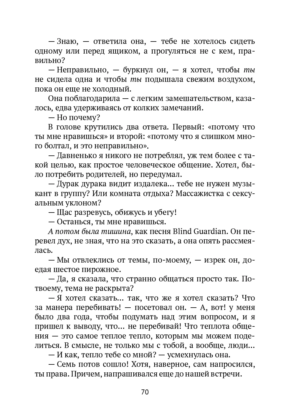 image-69