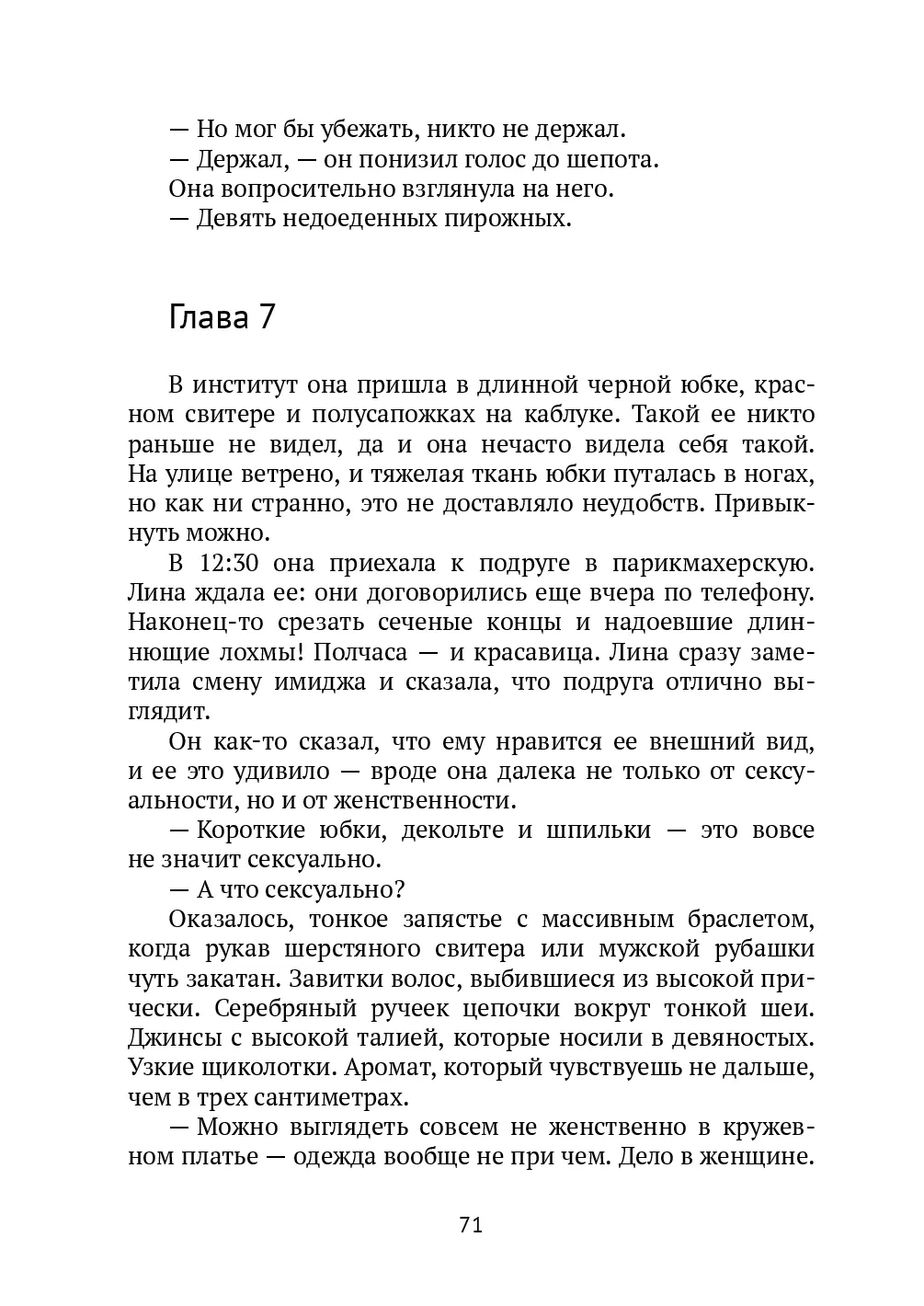 image-70