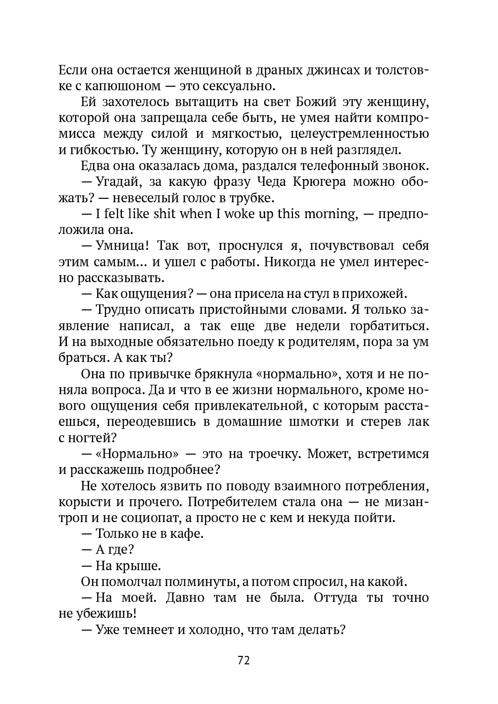 image-71