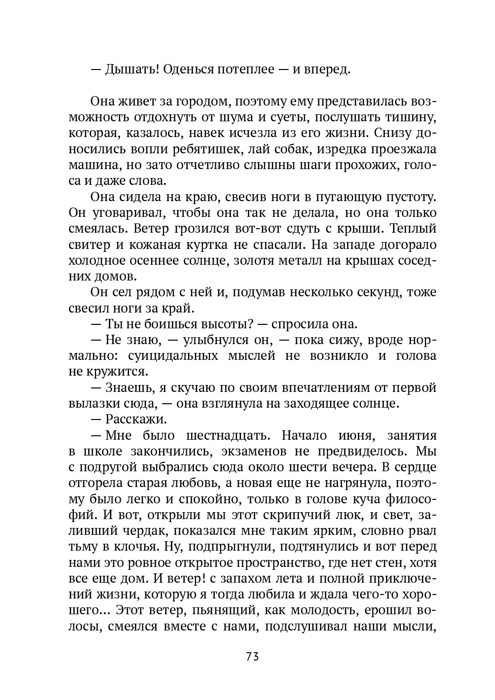 image-72