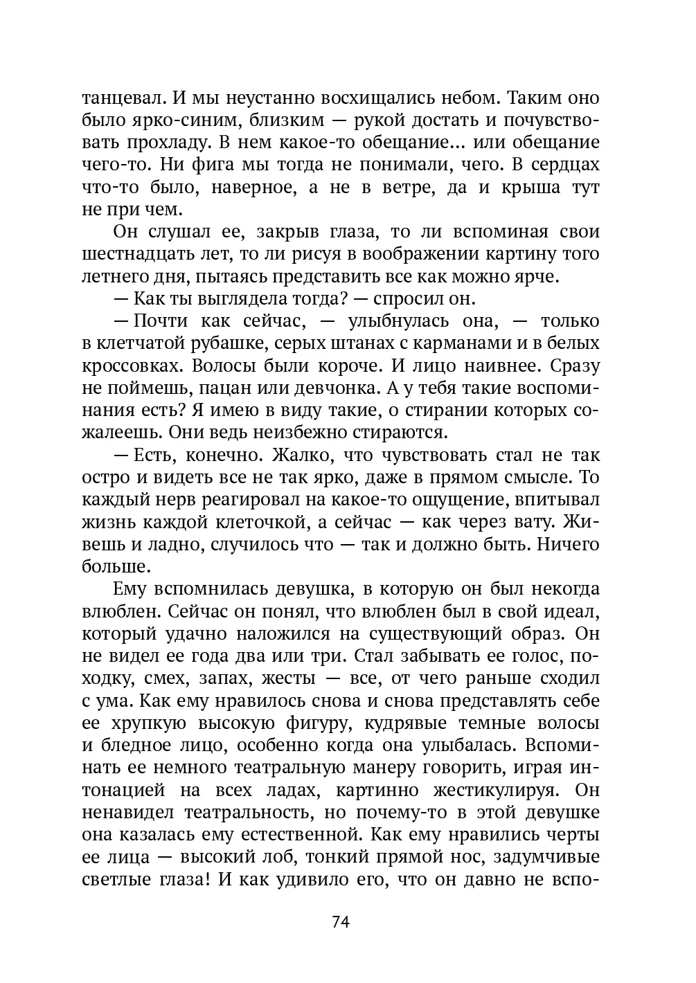 image-73