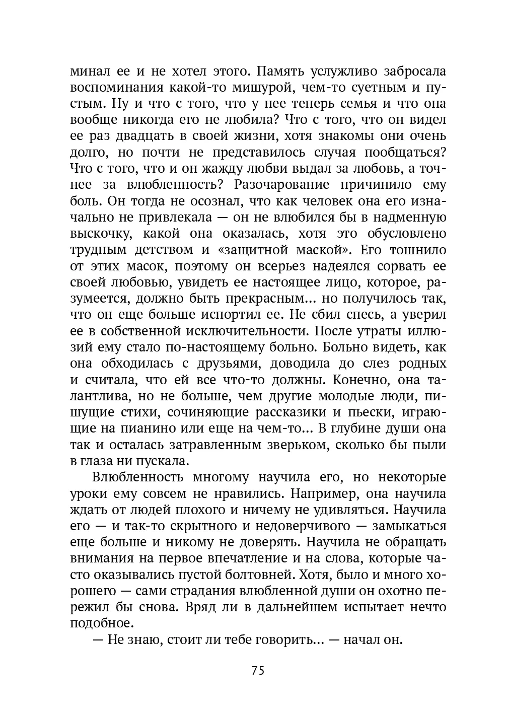 image-74