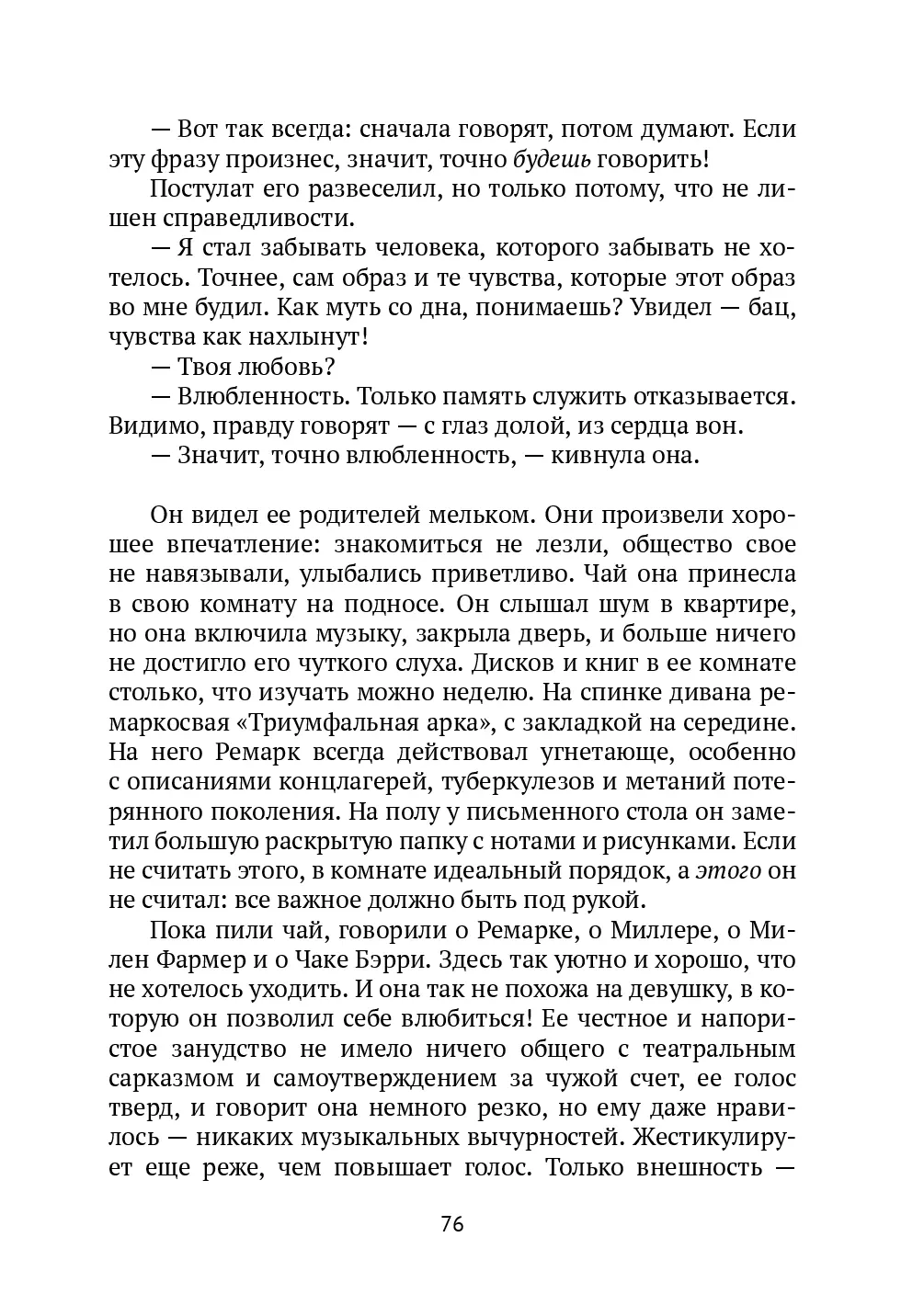 image-75