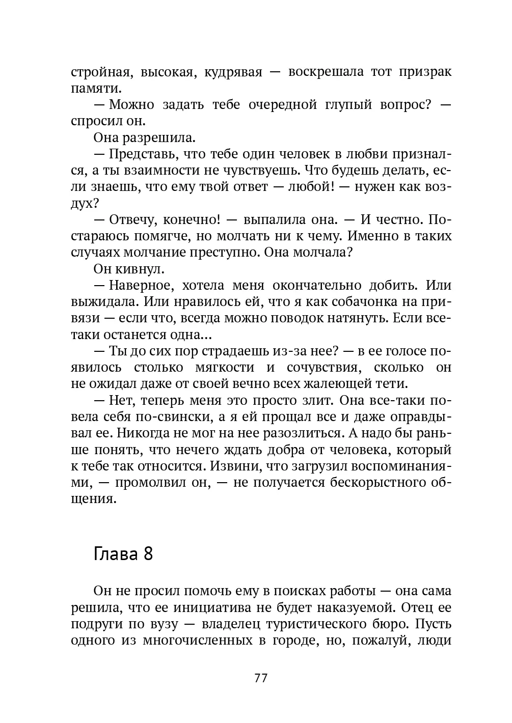 image-76