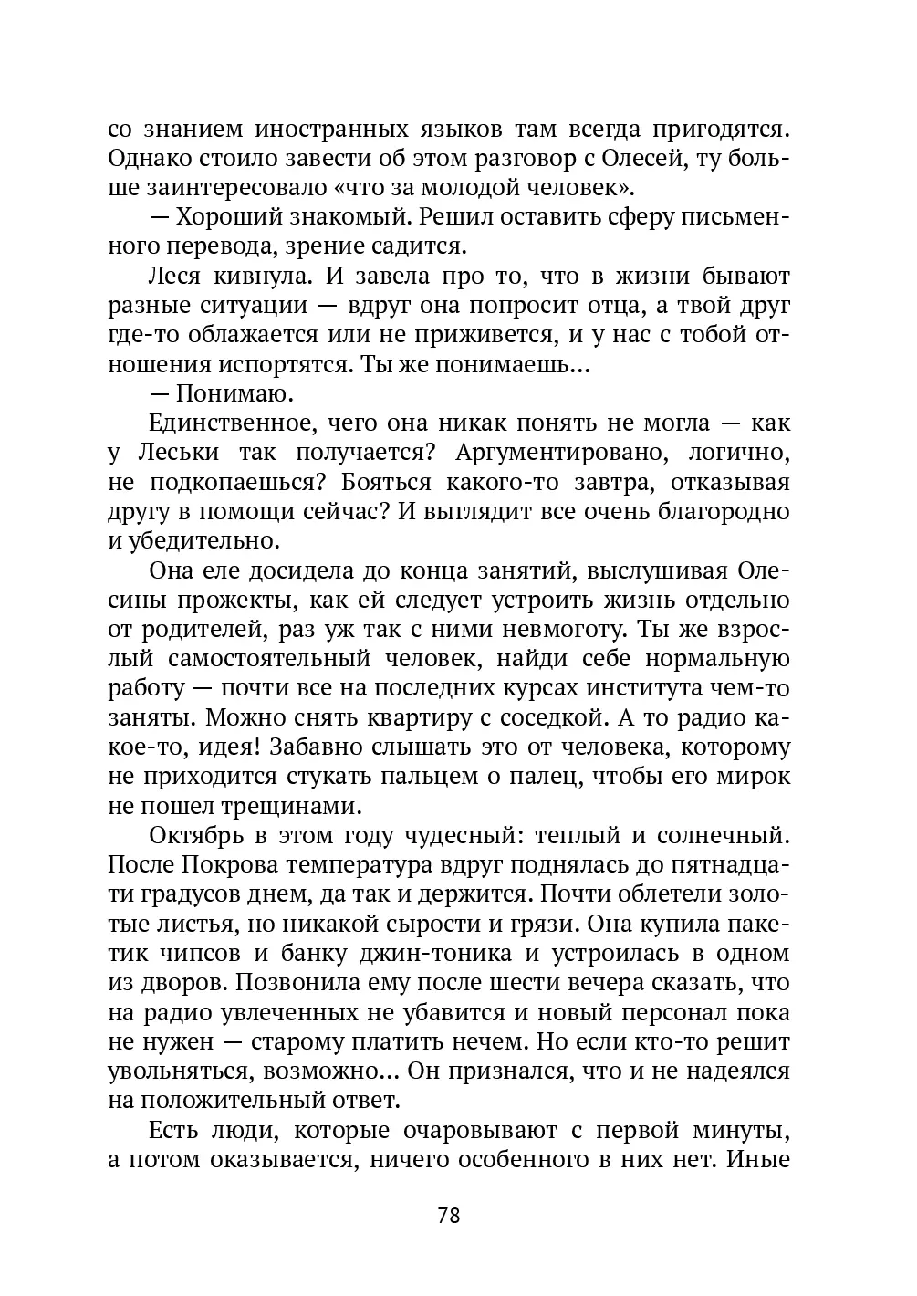 image-77