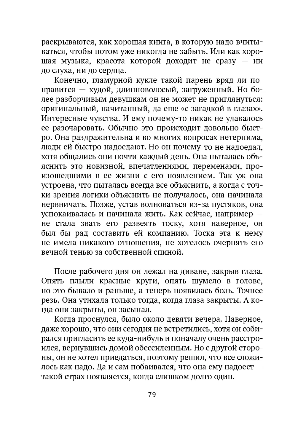 image-78