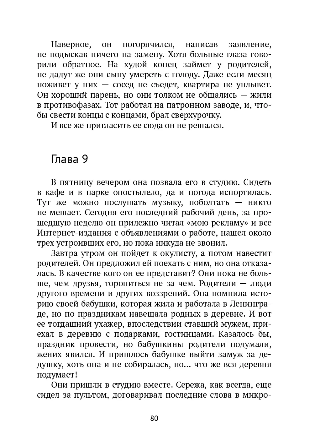 image-79