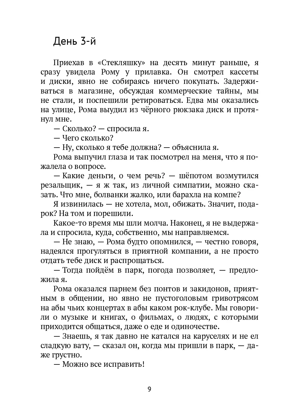 image-8