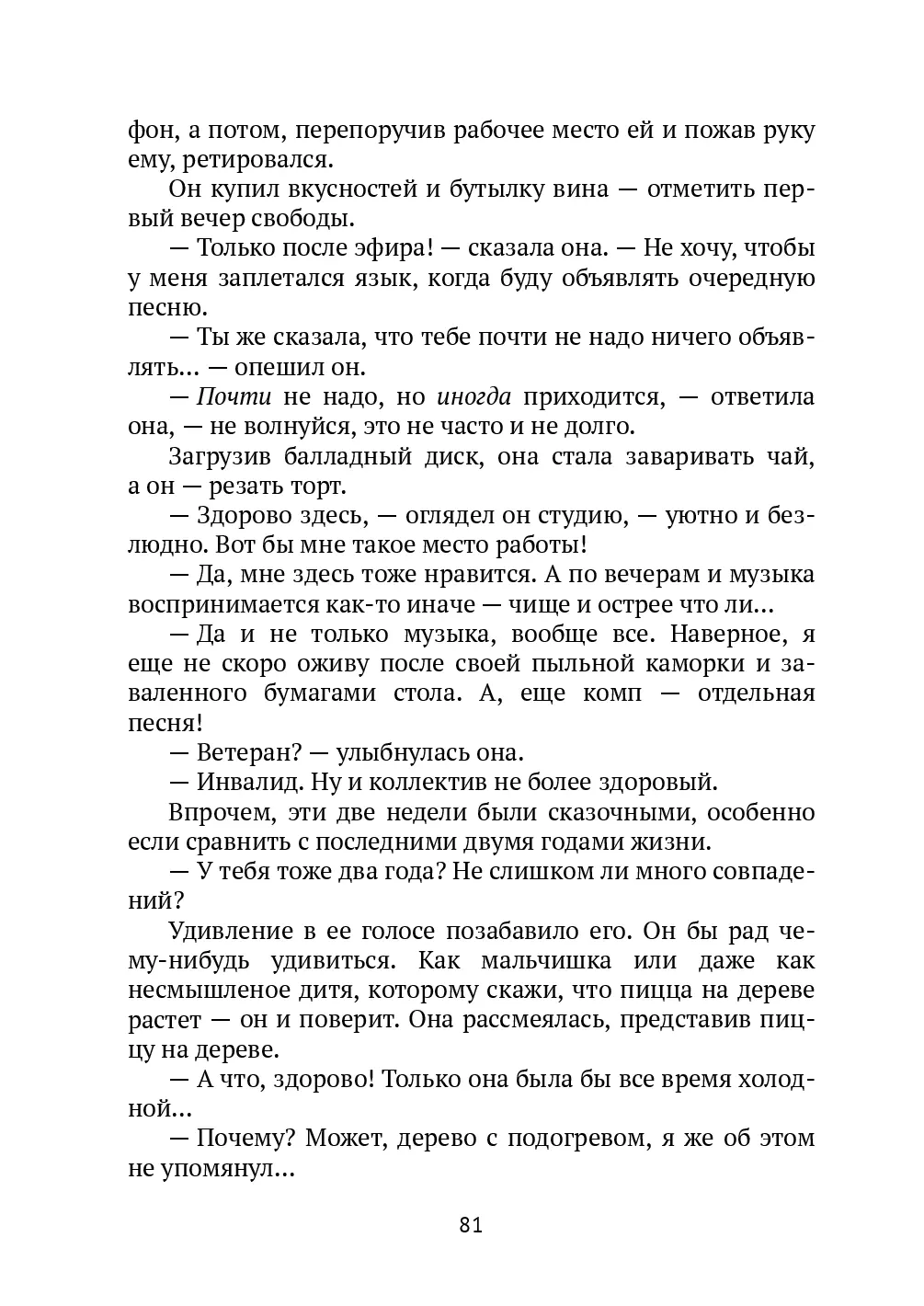 image-80