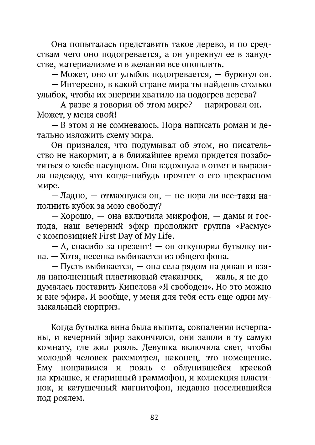 image-81