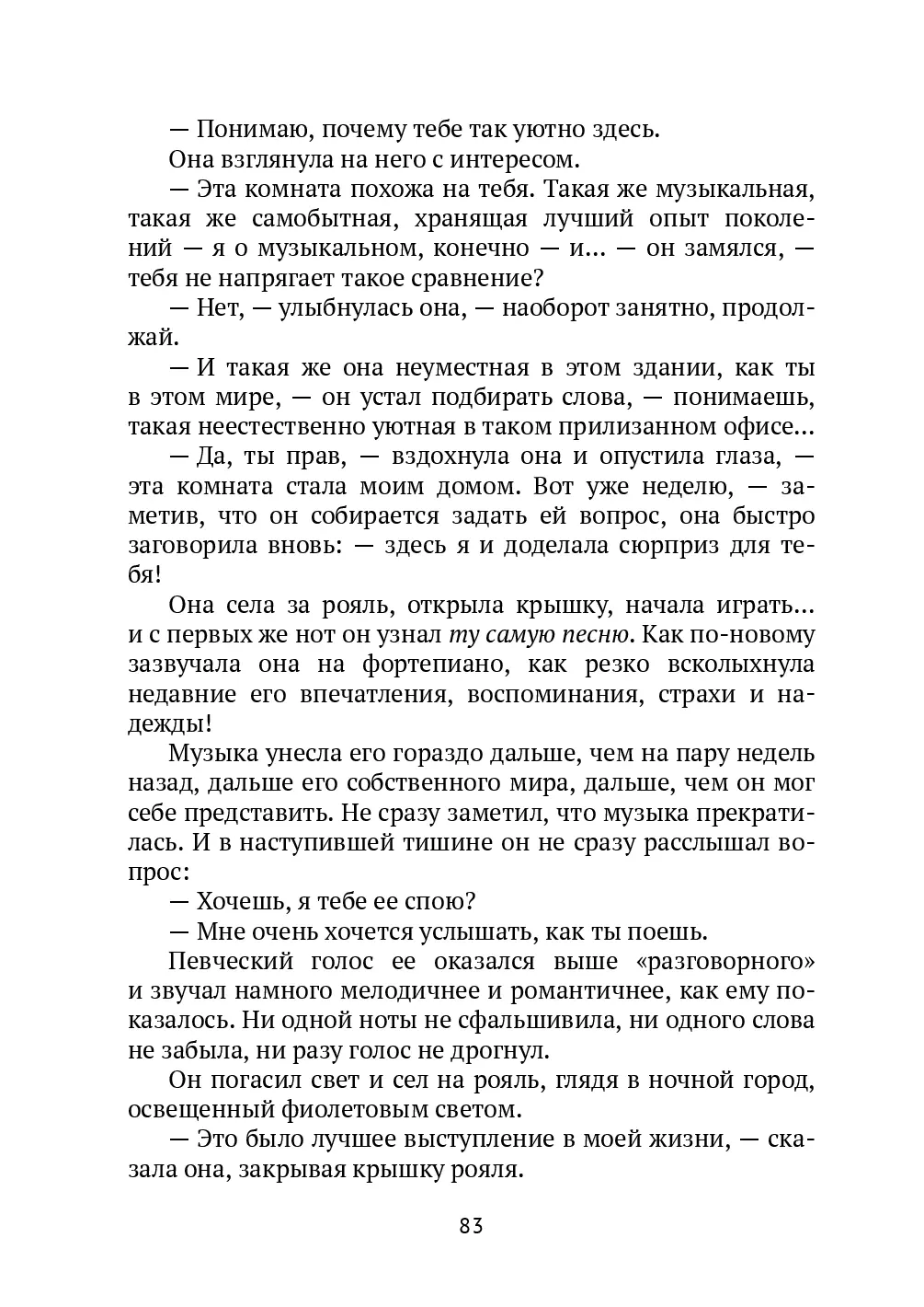 image-82