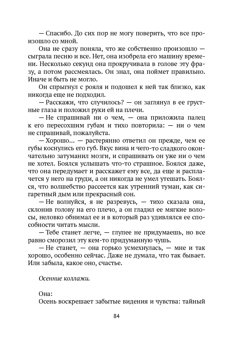 image-83