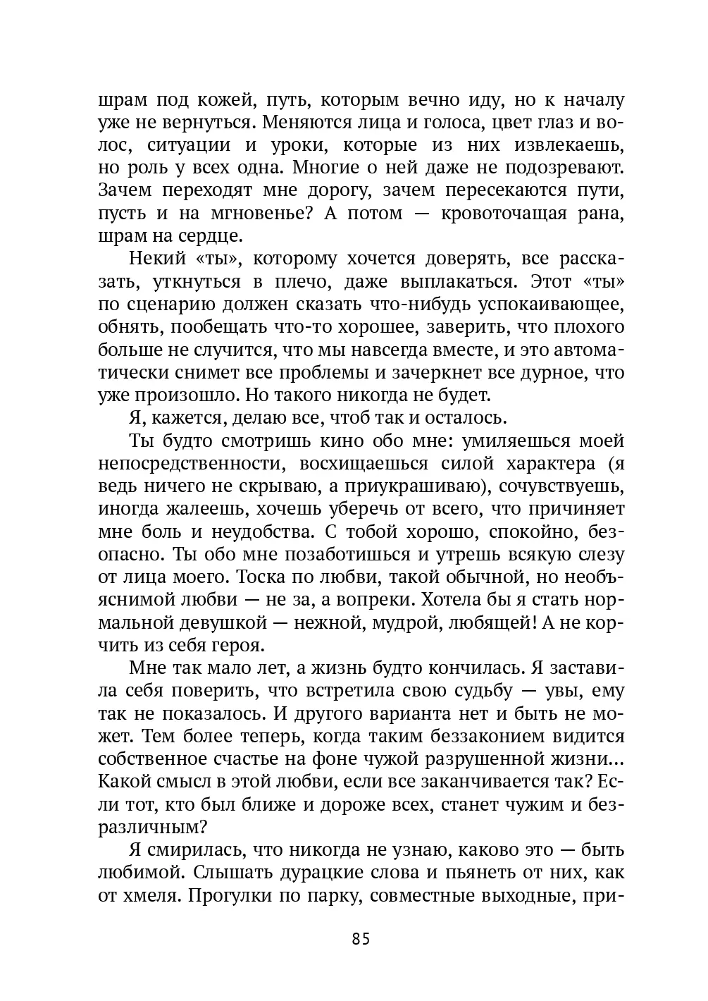 image-84