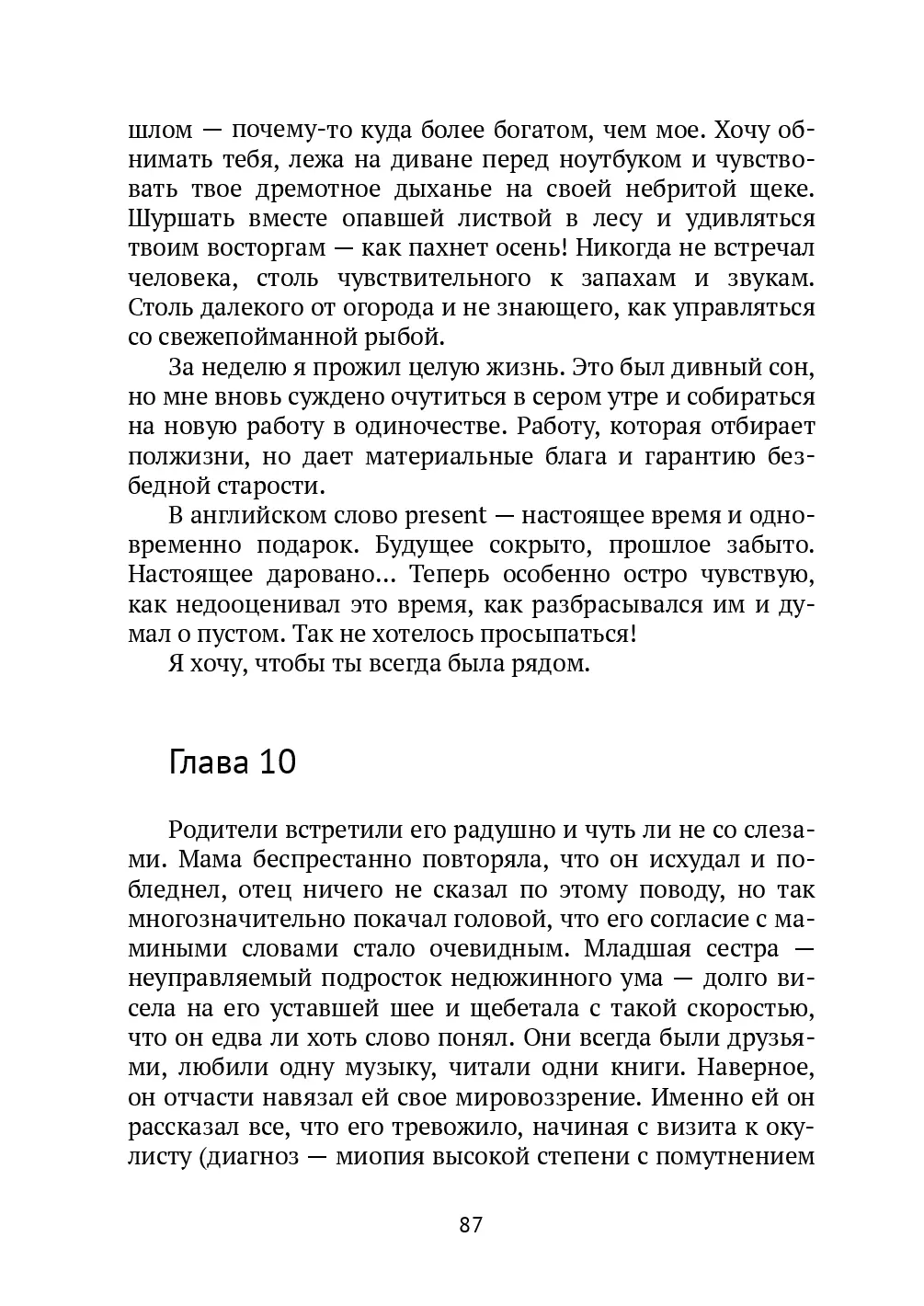 image-86