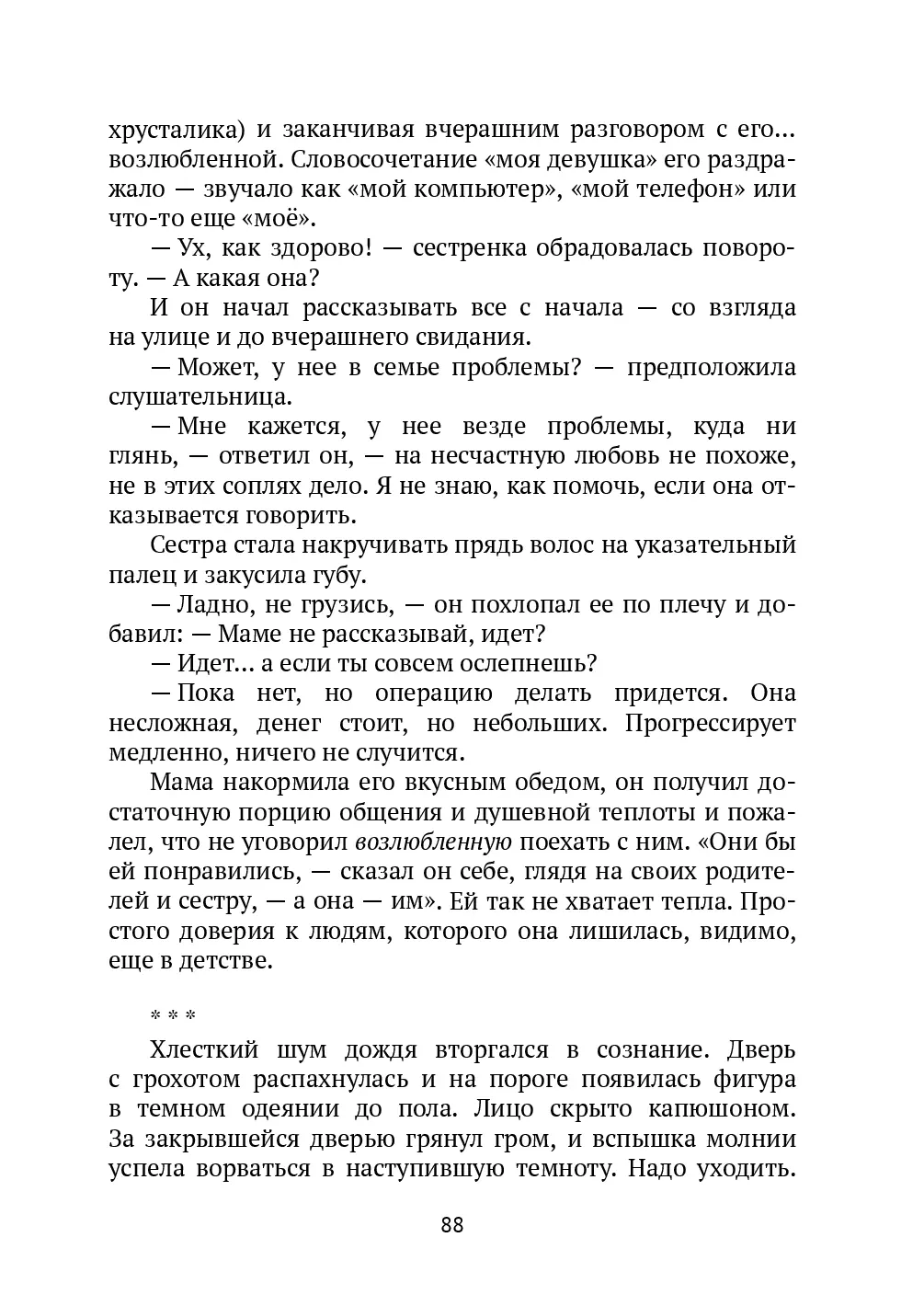 image-87