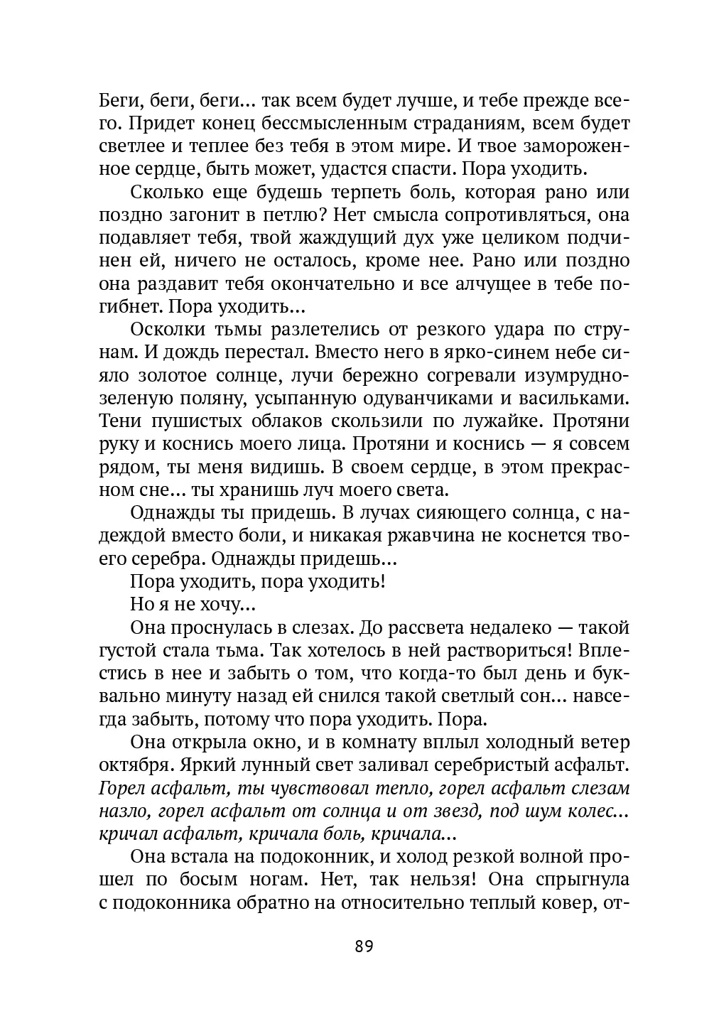 image-88
