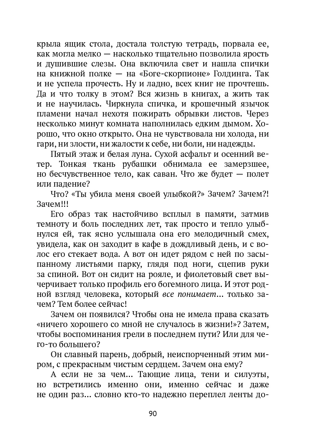image-89