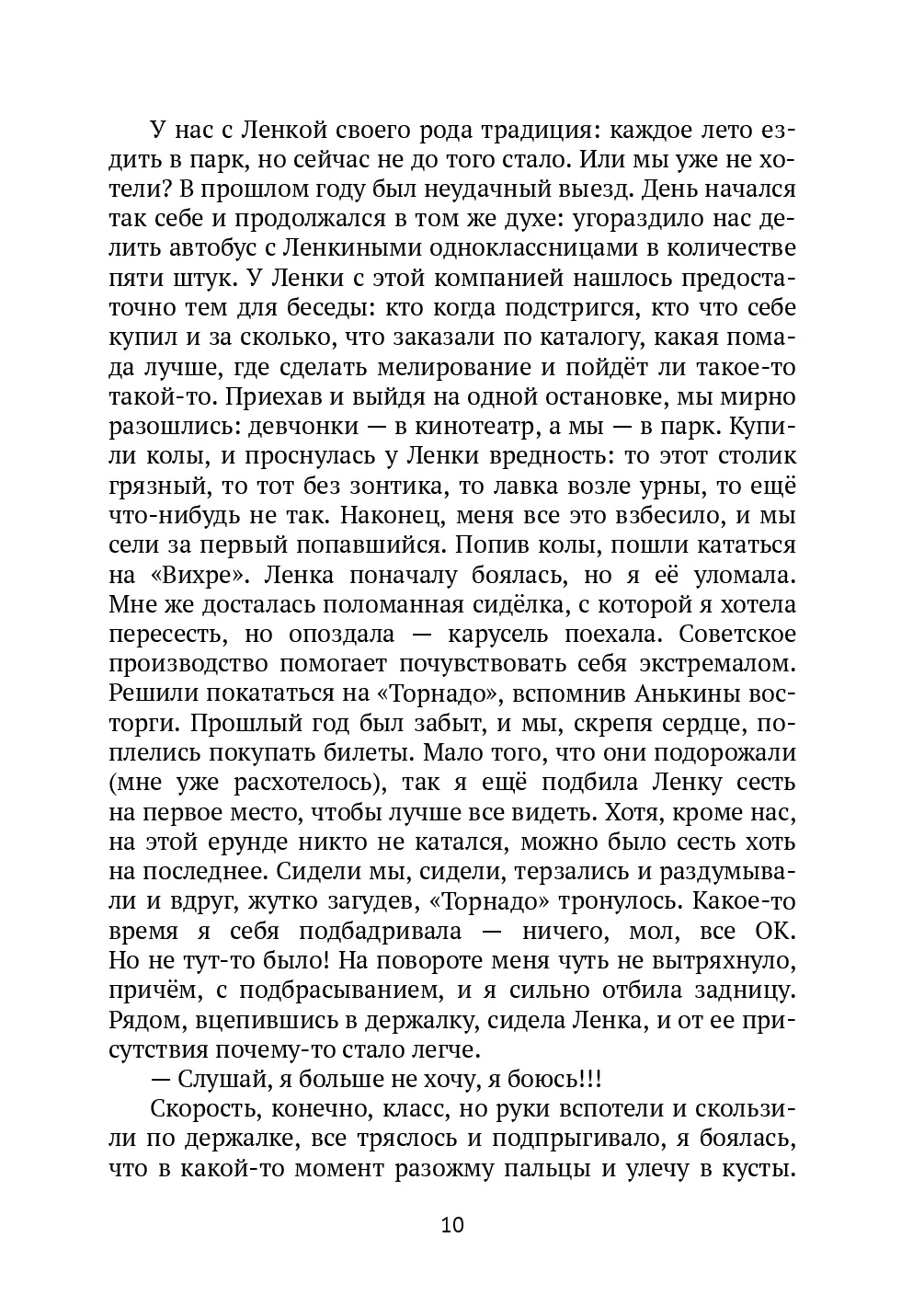 image-9