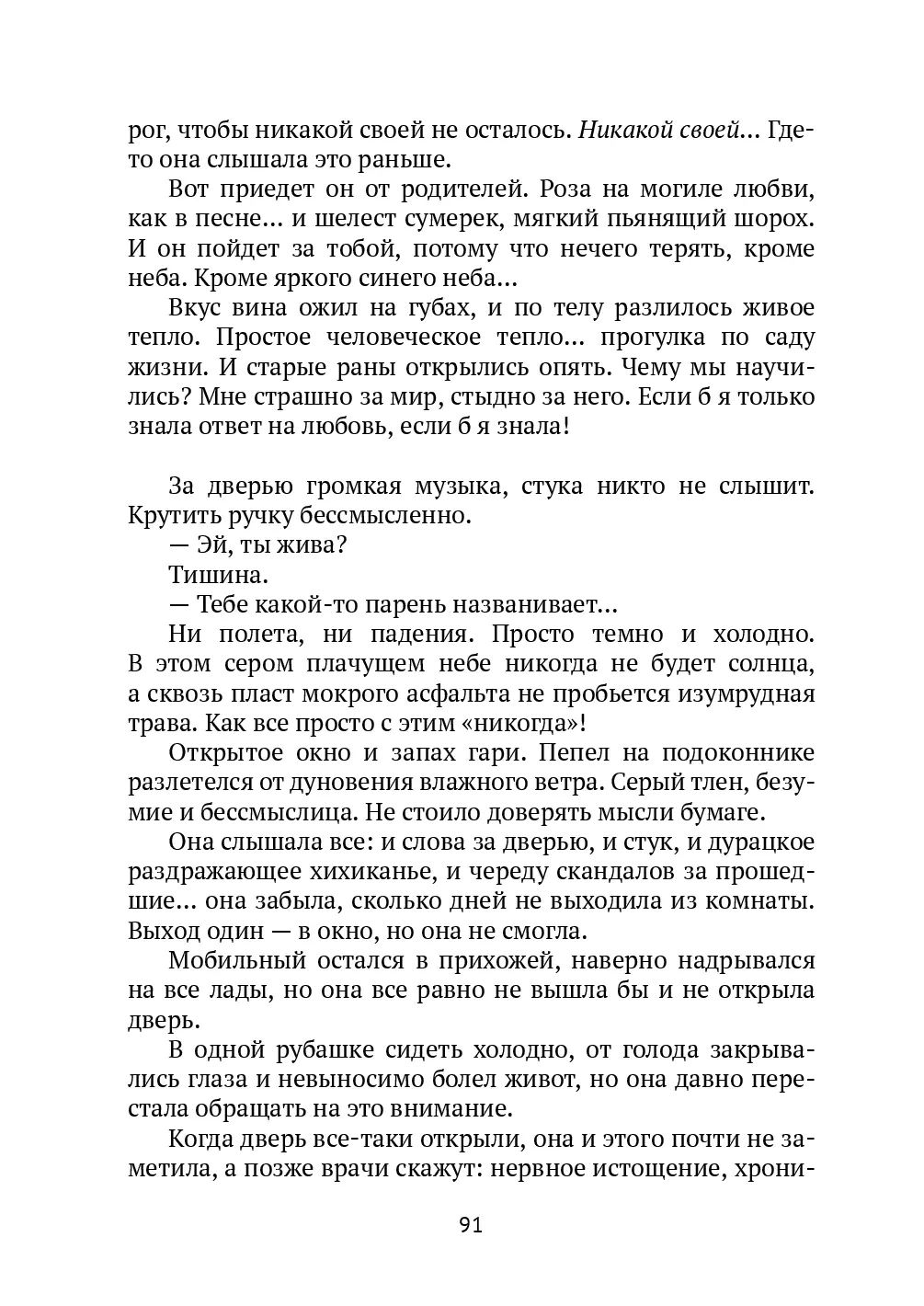 image-90