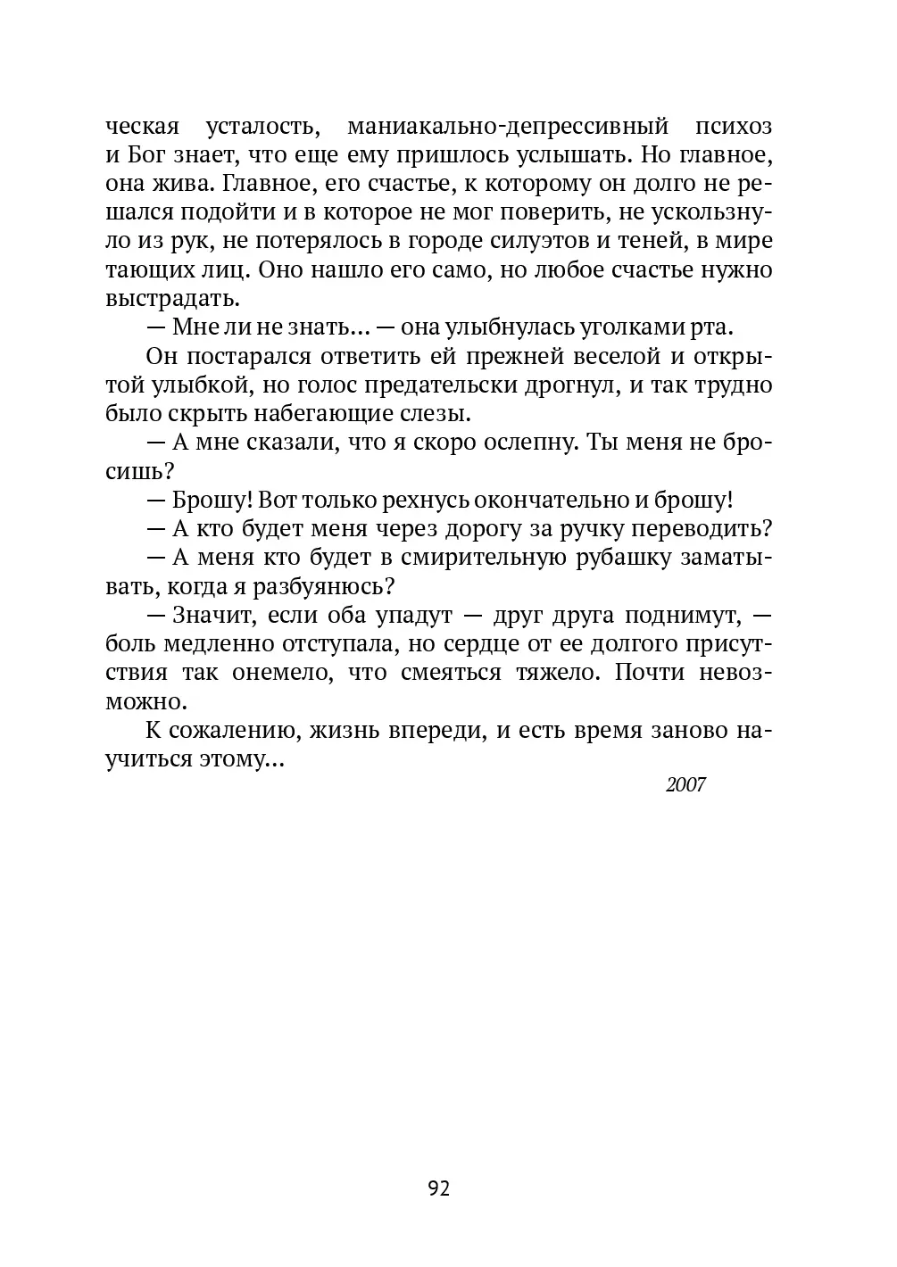image-91