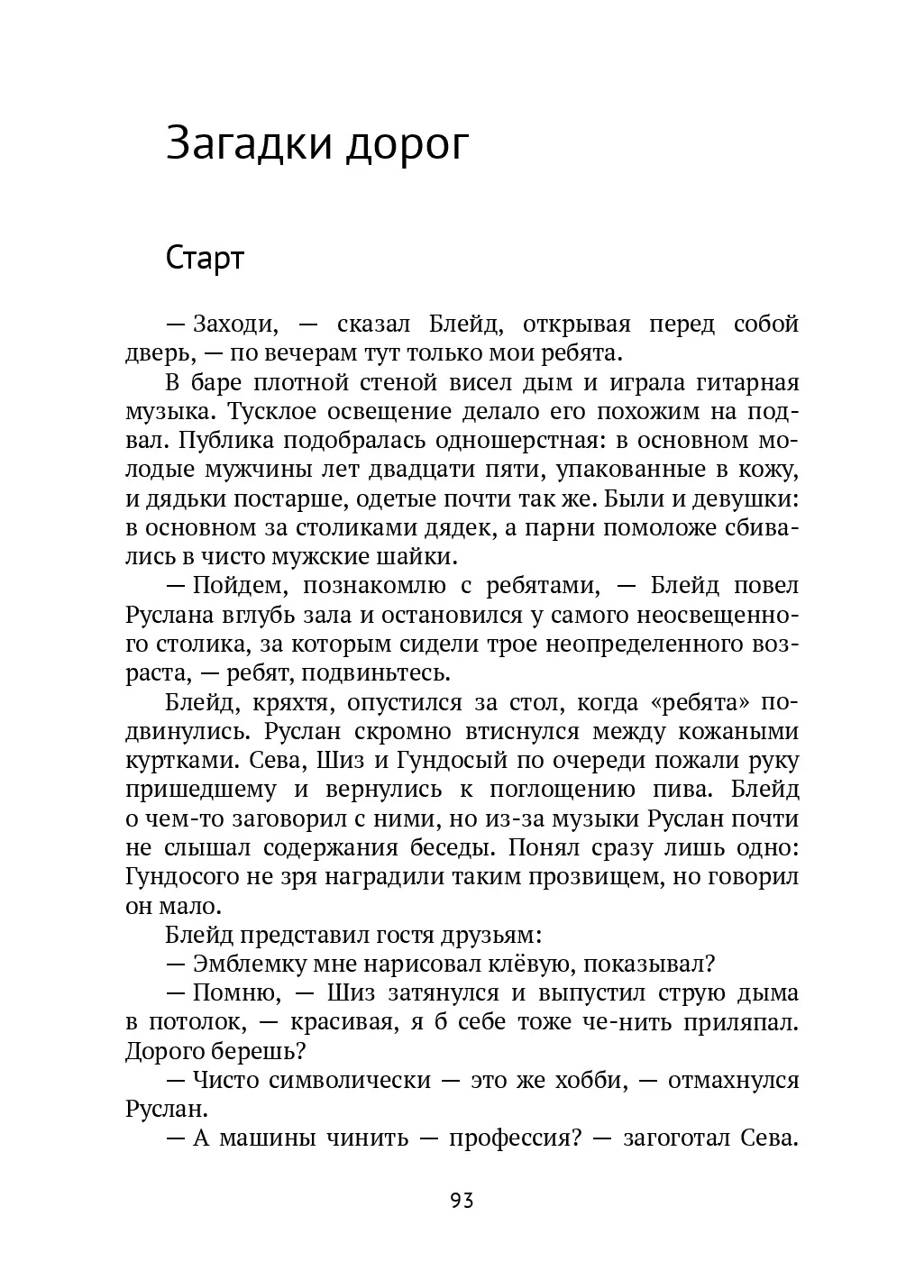 image-92