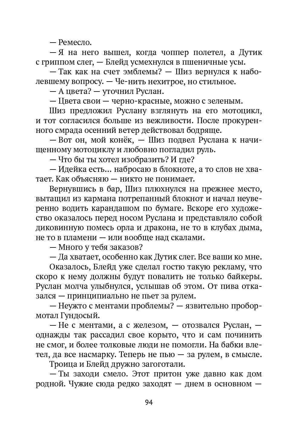 image-93