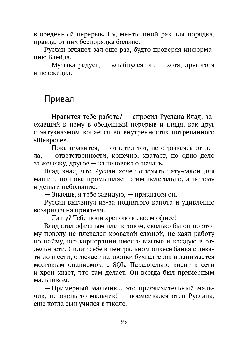 image-94