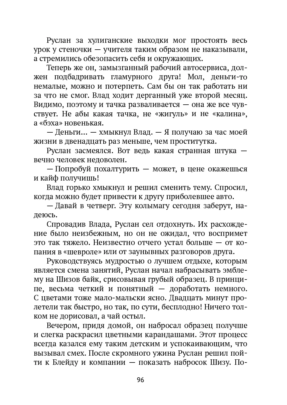 image-95