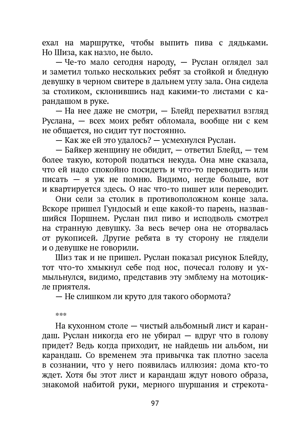 image-96