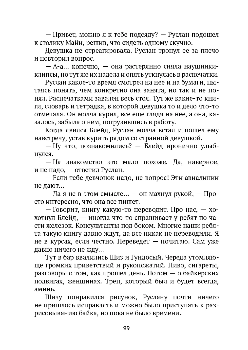 image-98