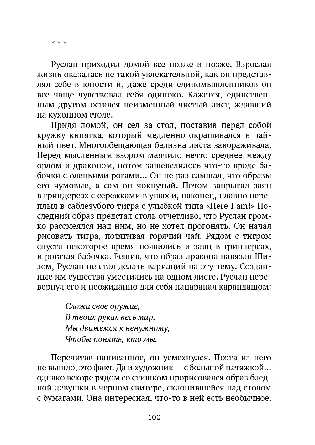 image-99