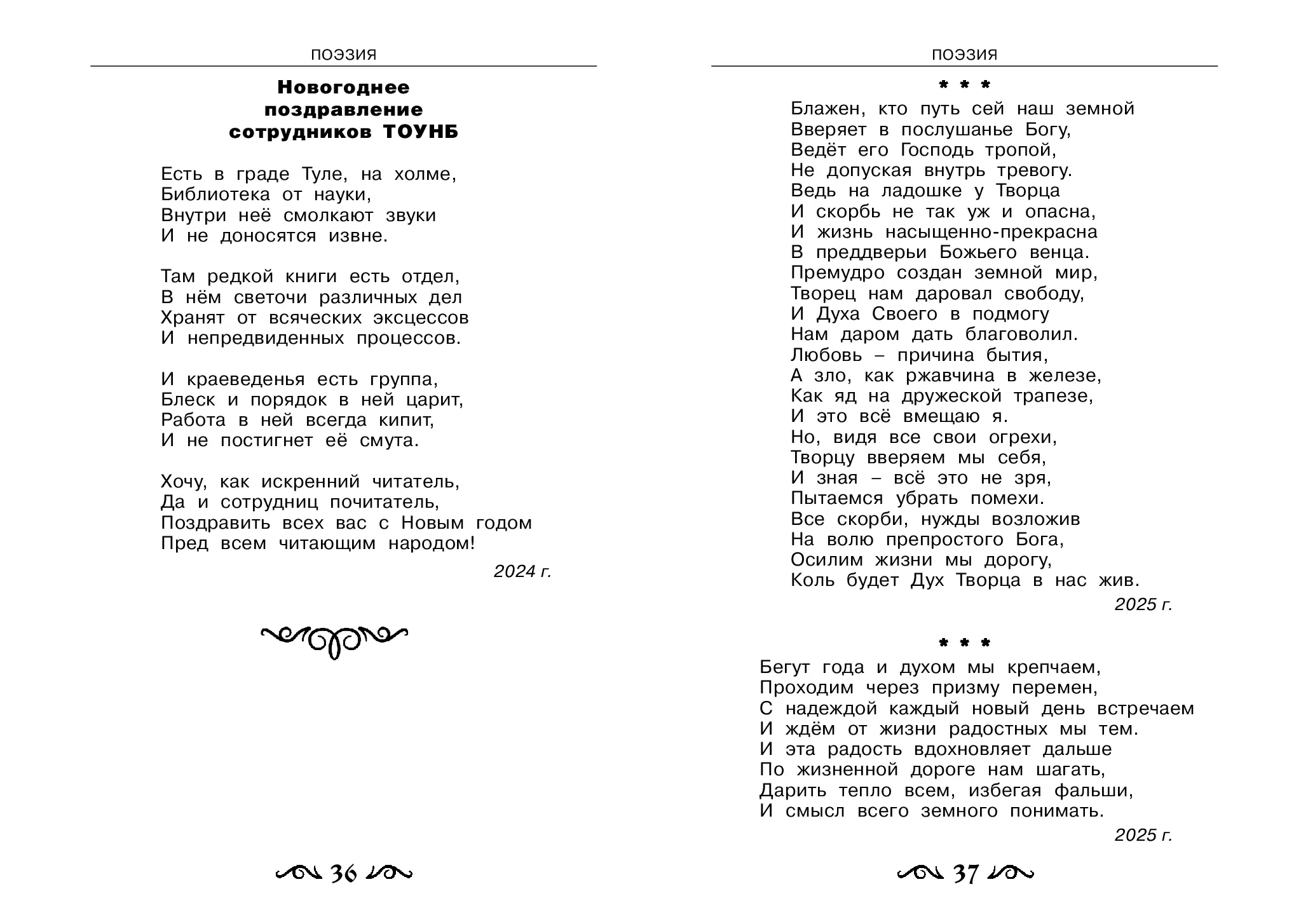 image-19