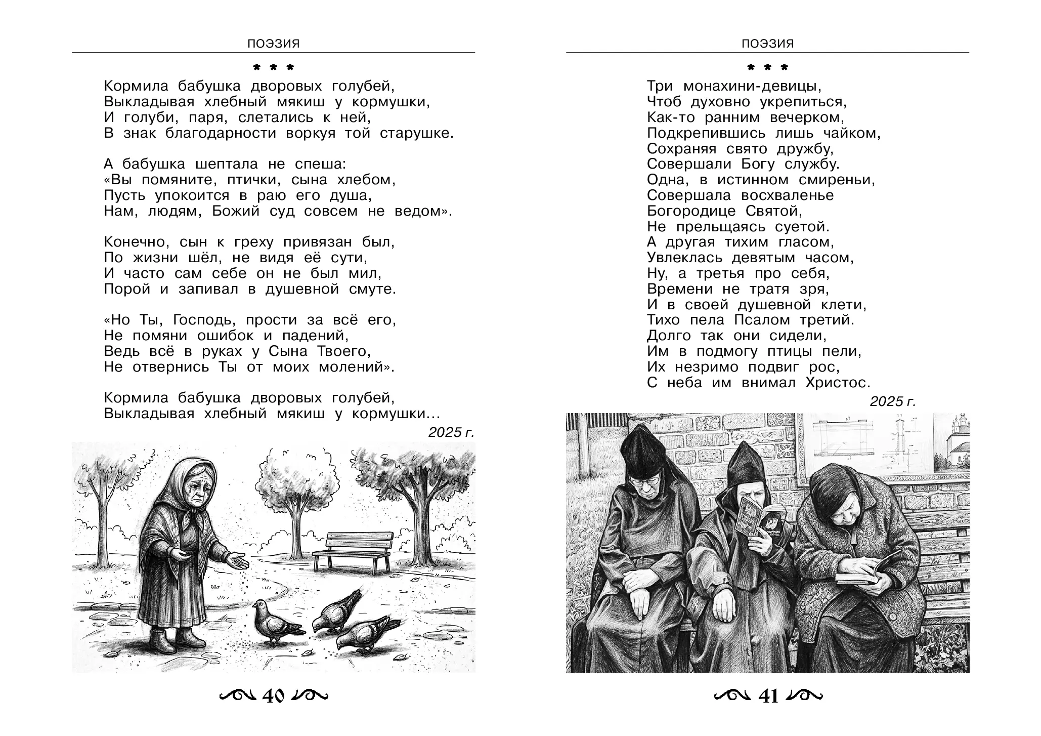 image-21